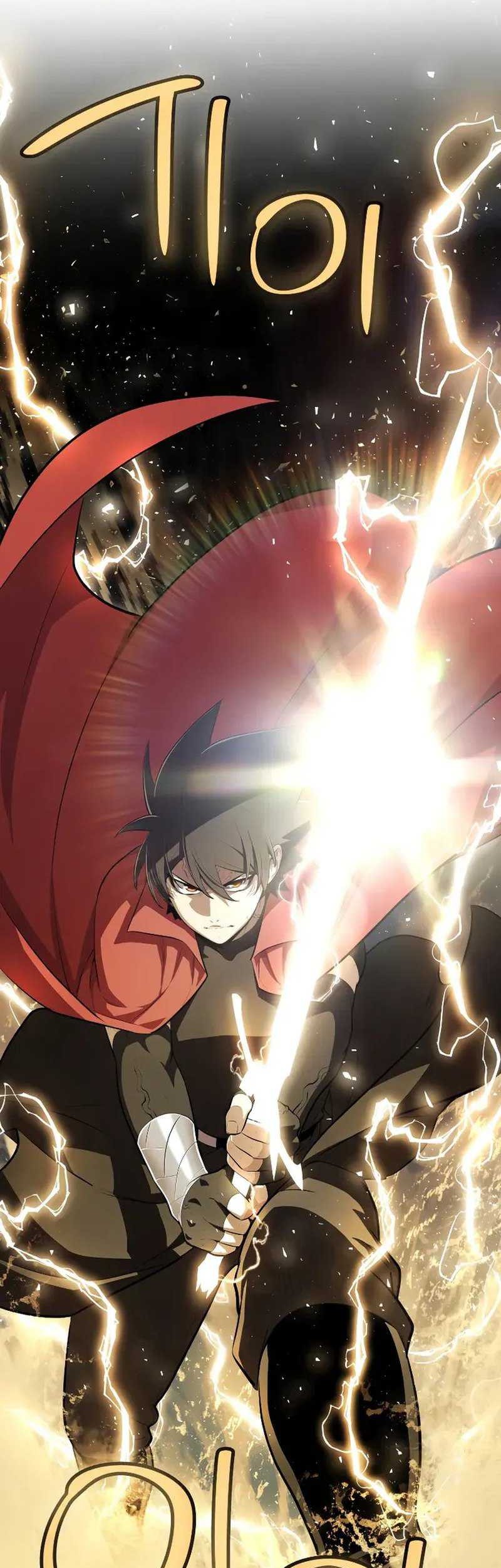 Overpowered Sword Chapter 141 Gambar 12