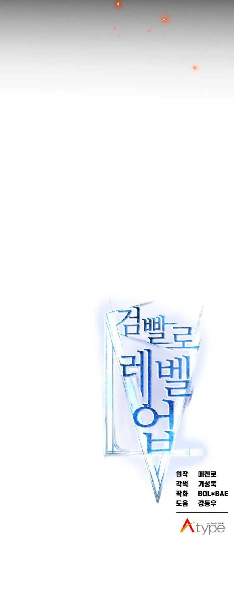 Overpowered Sword Chapter 142 Gambar 66