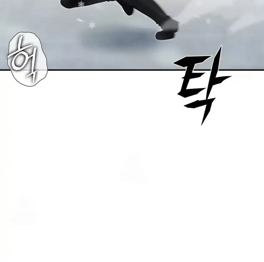 Office Worker in the Ice Age Apocalypse Chapter 37 Gambar 74