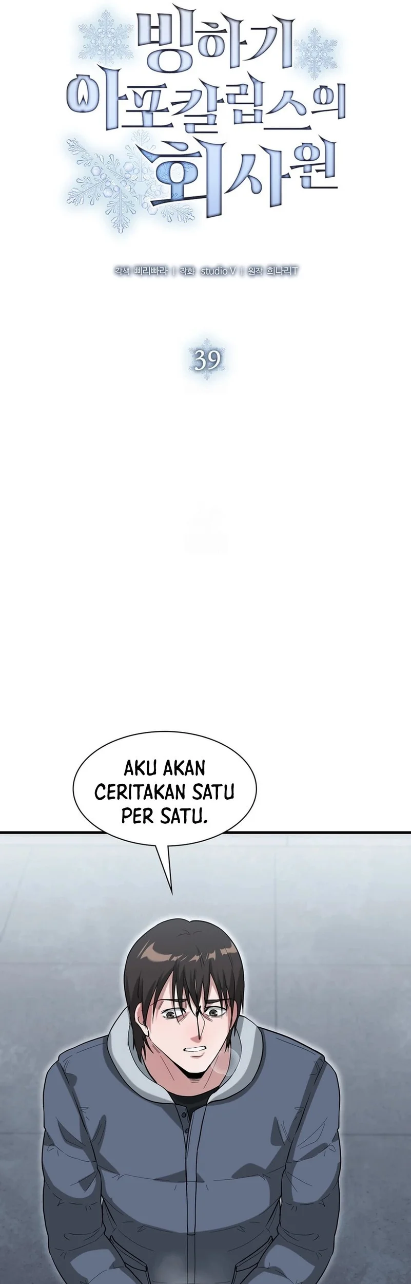 Office Worker in the Ice Age Apocalypse Chapter 39 Gambar 9