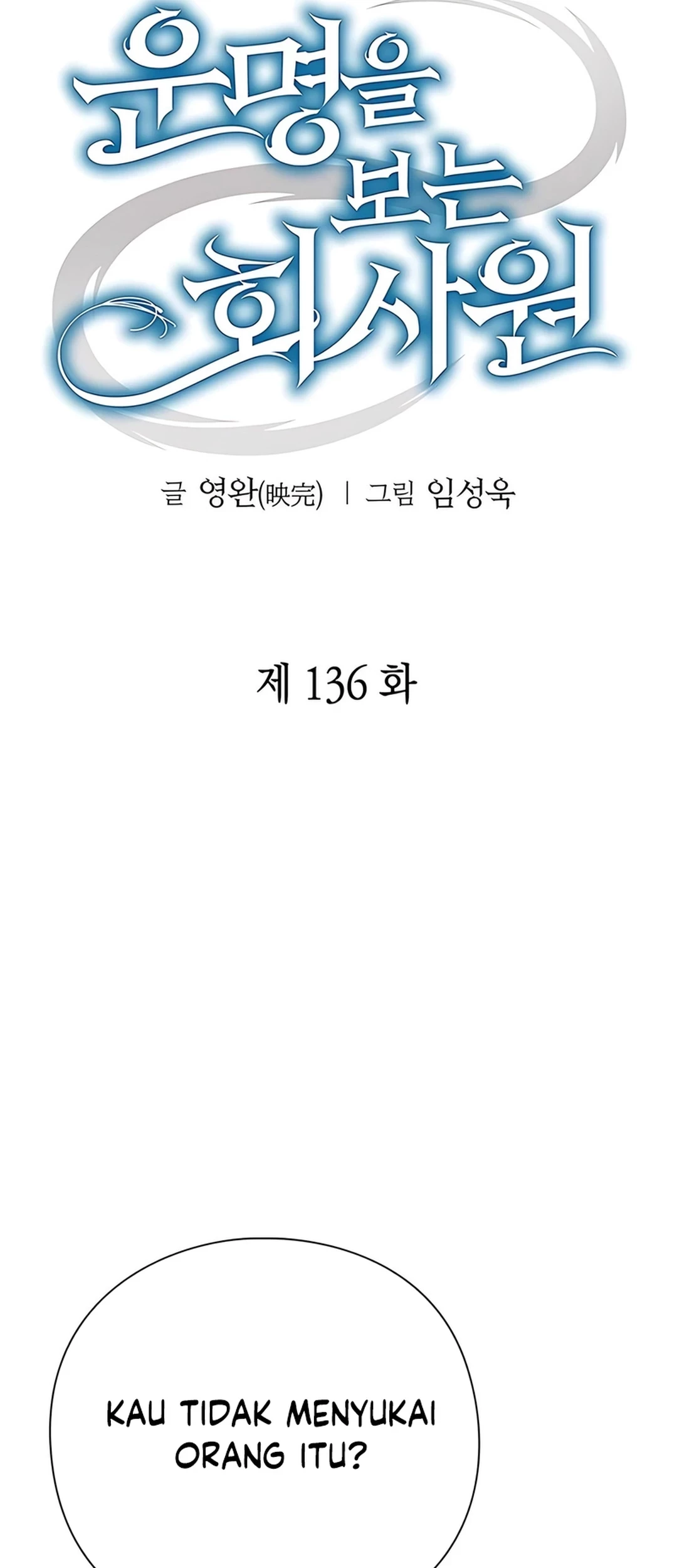 Office Worker Who Sees Fate Chapter 136 Gambar 31