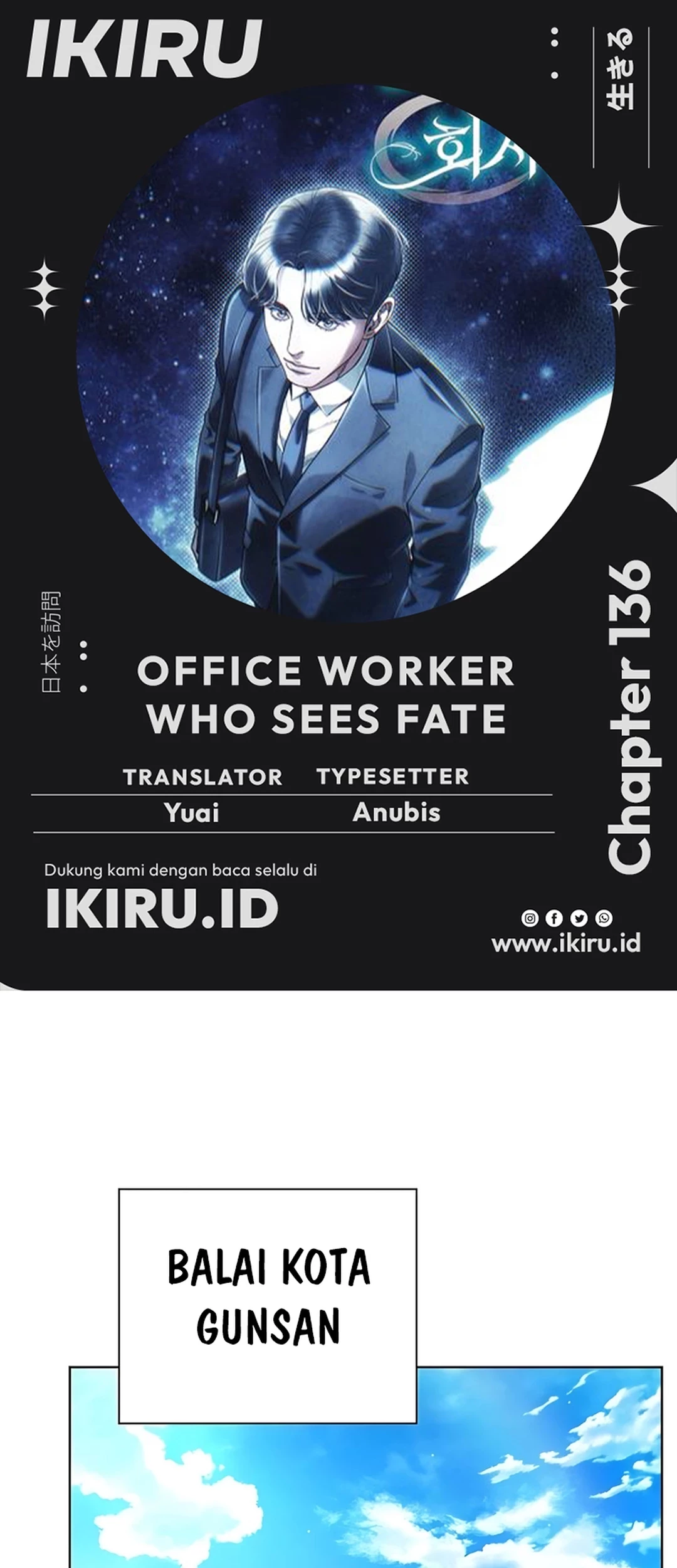 Komik Office Worker Who Sees Fate Chapter 136 gambar nomor 1