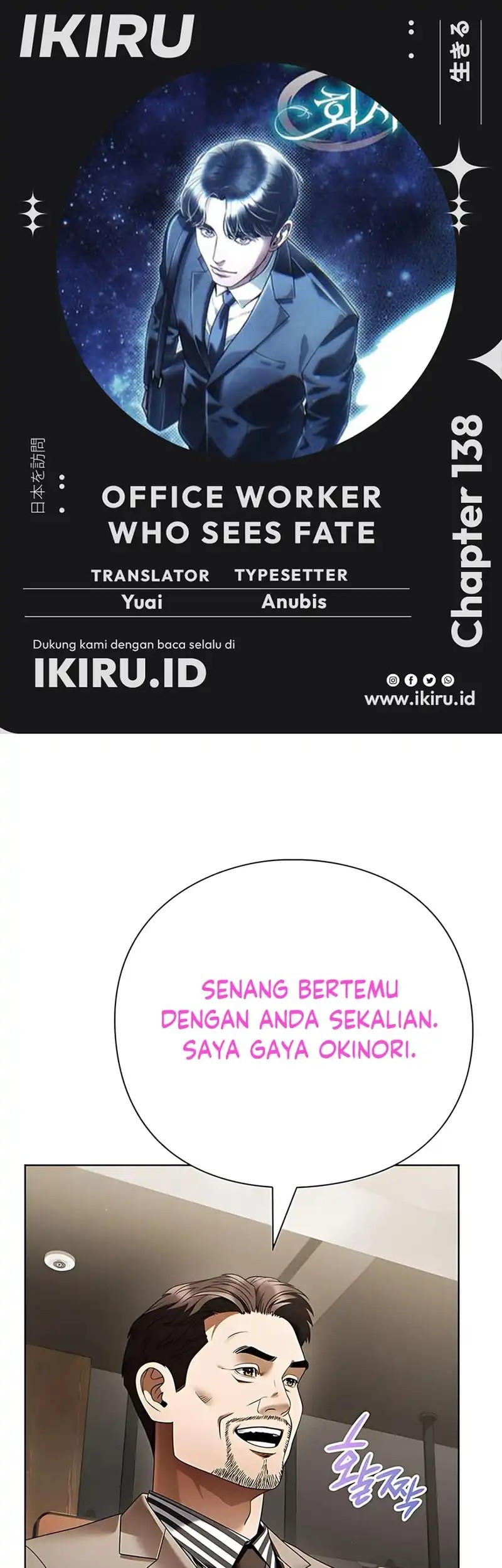 Komik Office Worker Who Sees Fate Chapter 138 gambar nomor 1