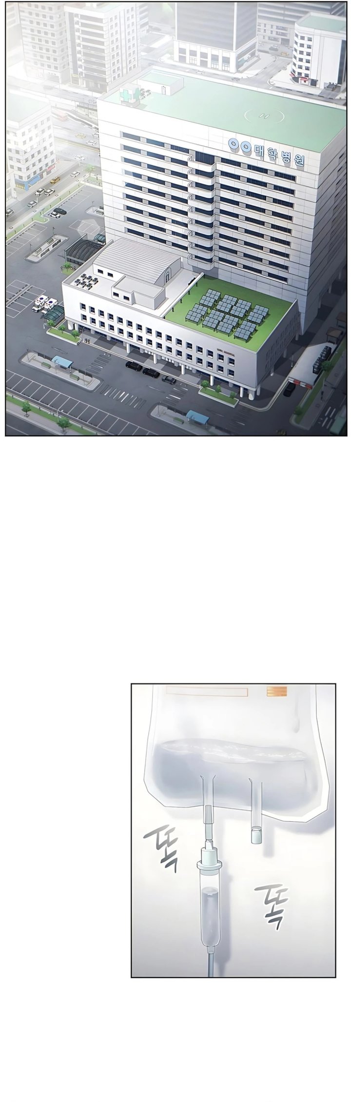 Office Worker Who Sees Fate Chapter 141 Gambar 60