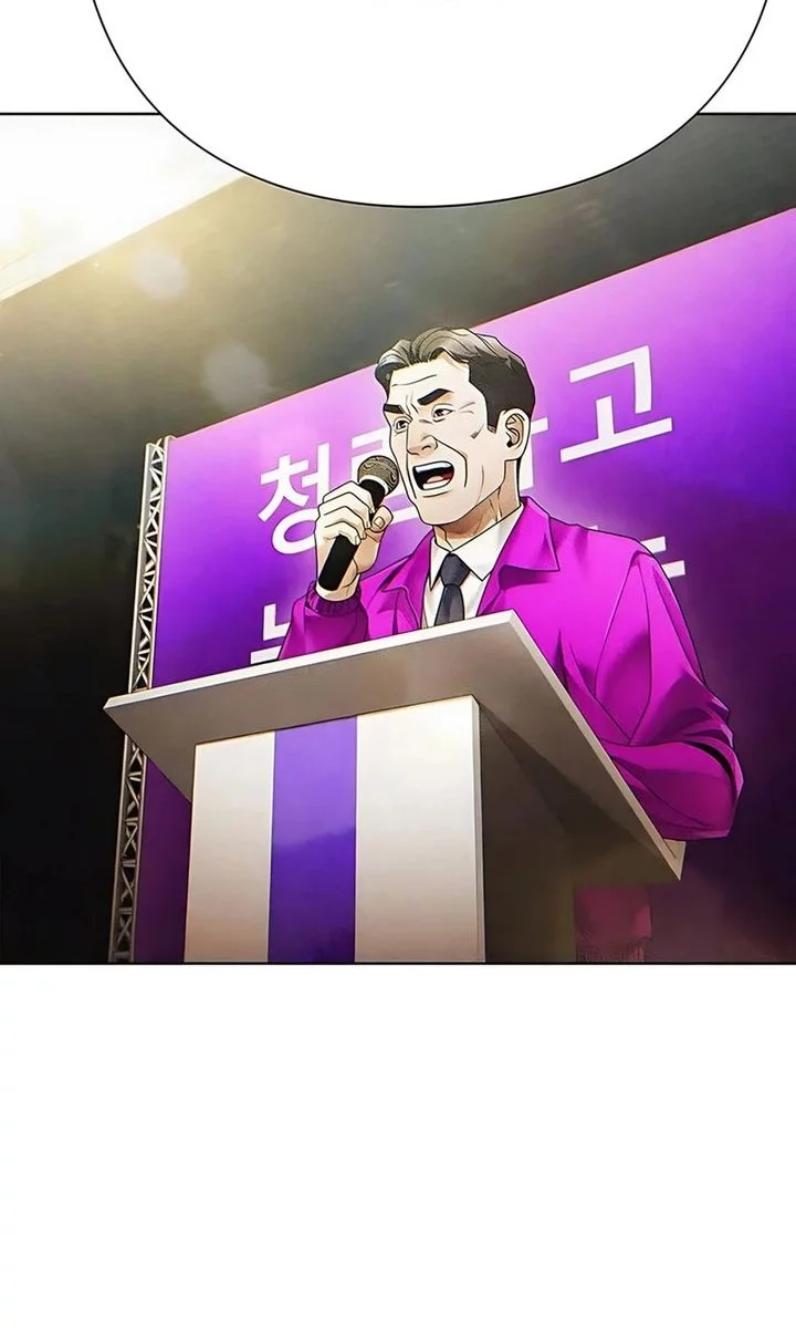 Office Worker Who Sees Fate Chapter 142 Gambar 45