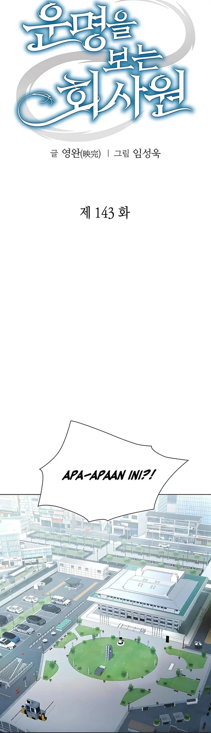 Office Worker Who Sees Fate Chapter 143 Gambar 29