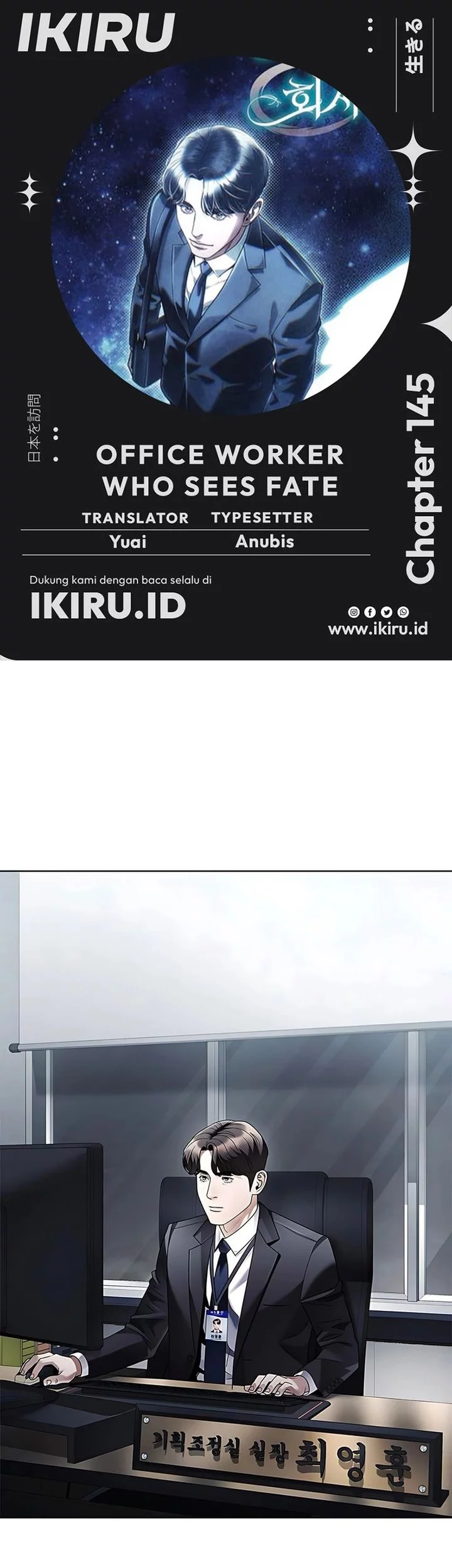 Komik Office Worker Who Sees Fate Chapter 145 gambar nomor 1