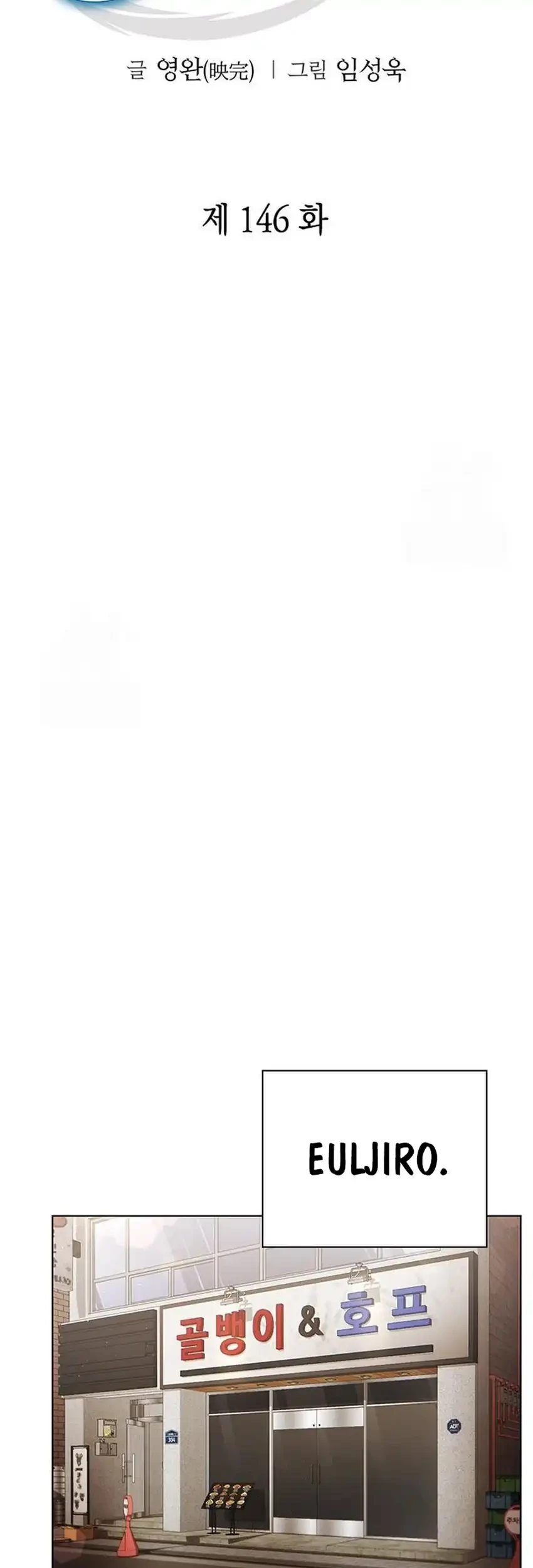 Office Worker Who Sees Fate Chapter 146 Gambar 36