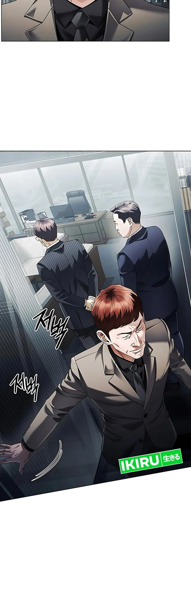 Office Worker Who Sees Fate Chapter 148 Gambar 19