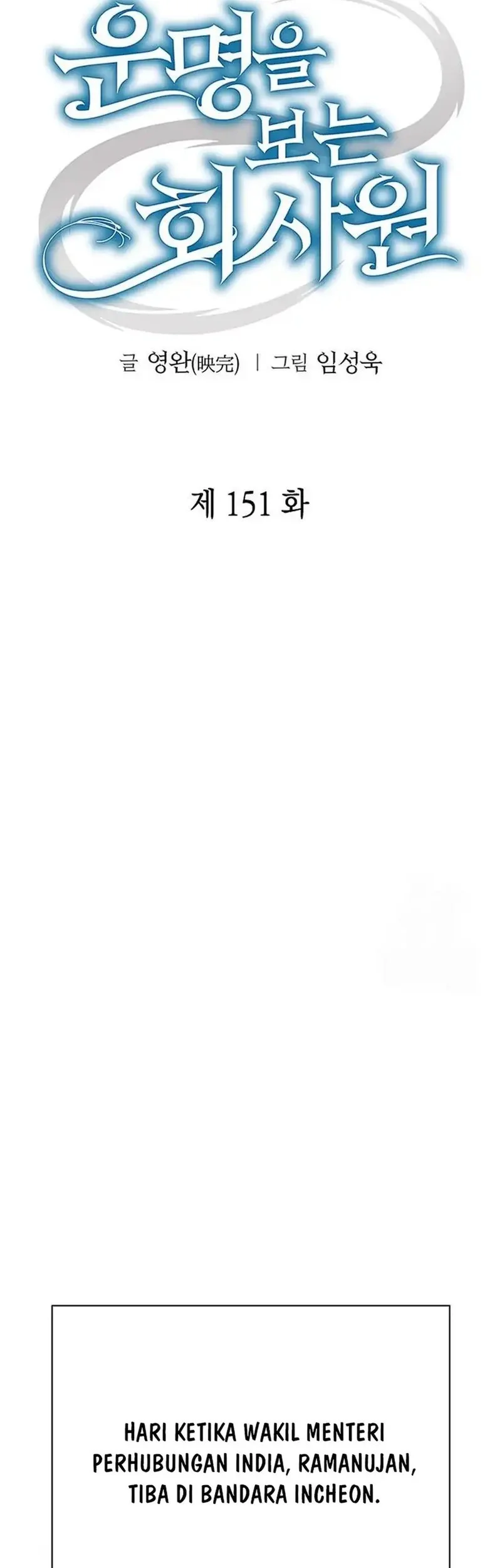 Office Worker Who Sees Fate Chapter 151 Gambar 28