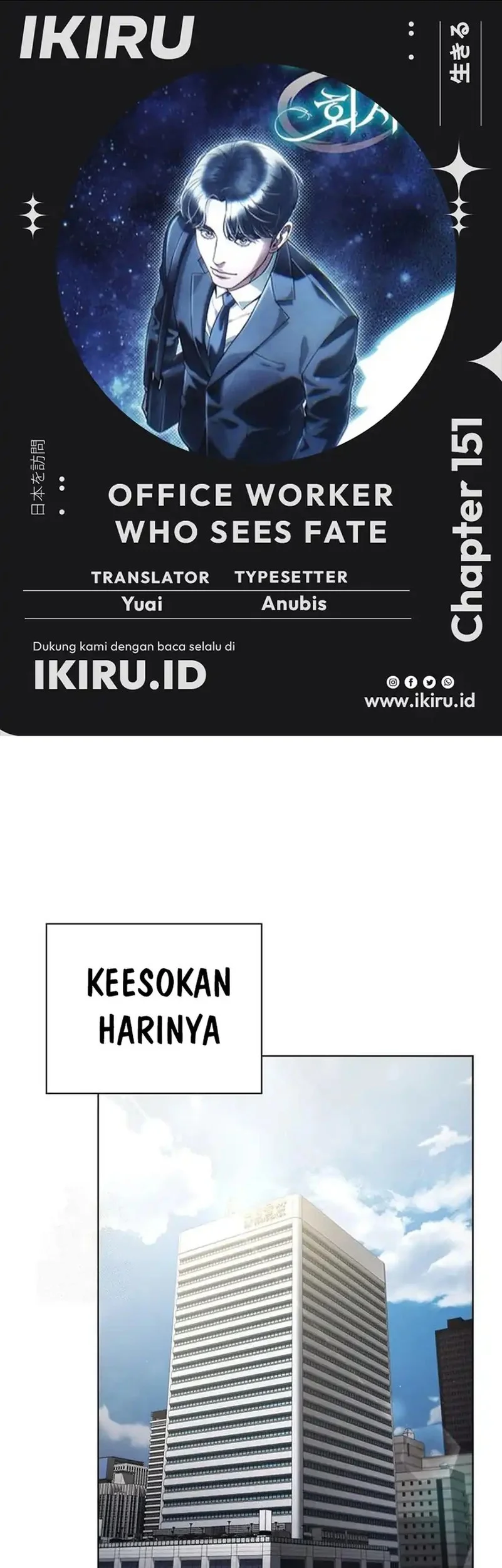 Komik Office Worker Who Sees Fate Chapter 151 gambar nomor 1