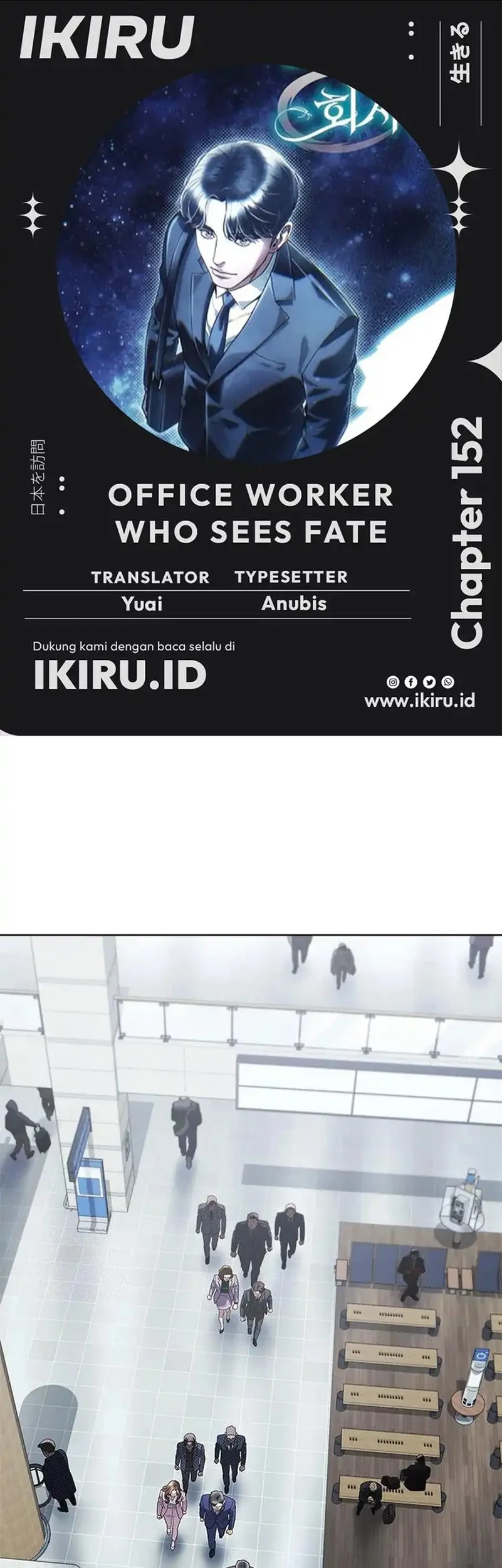 Komik Office Worker Who Sees Fate Chapter 152 gambar nomor 1