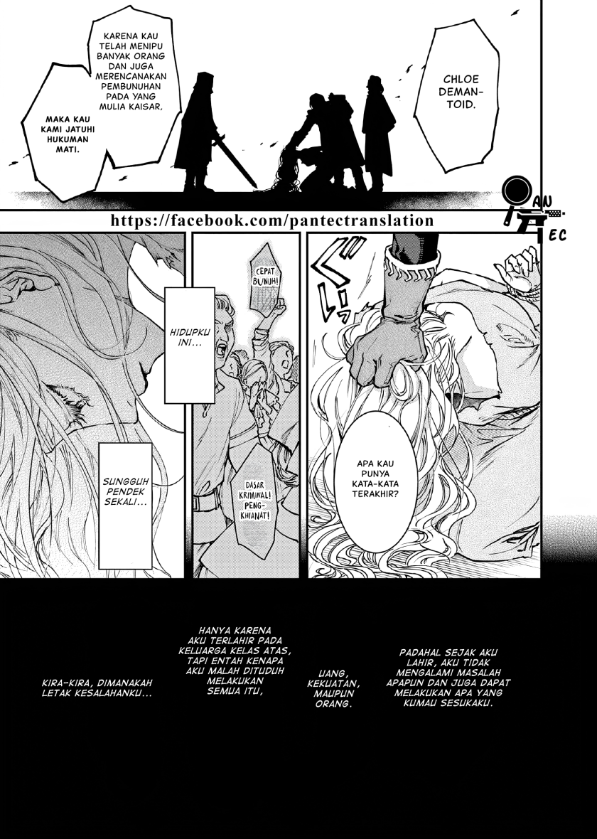 Oji Tensei ~Akuyaku Reijou no Kareinaru Seikatsu~ Chapter 1 Gambar 4