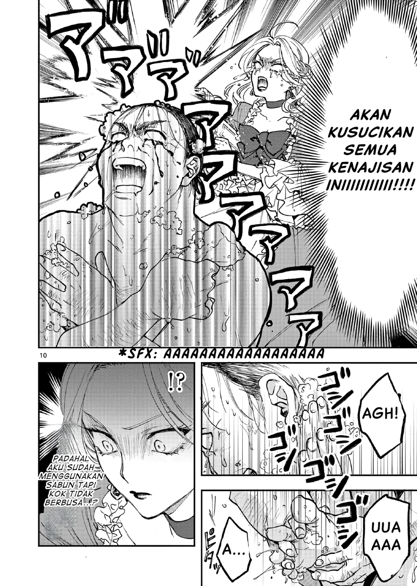 Oji Tensei ~Akuyaku Reijou no Kareinaru Seikatsu~ Chapter 1 Gambar 13
