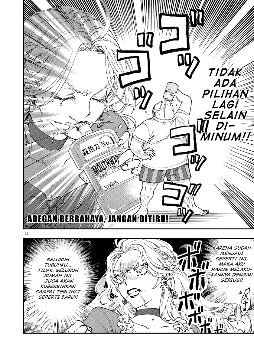 Oji Tensei ~Akuyaku Reijou no Kareinaru Seikatsu~ Chapter 1 Gambar 17