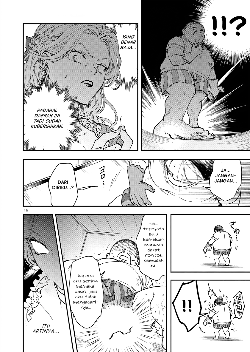 Oji Tensei ~Akuyaku Reijou no Kareinaru Seikatsu~ Chapter 1 Gambar 19