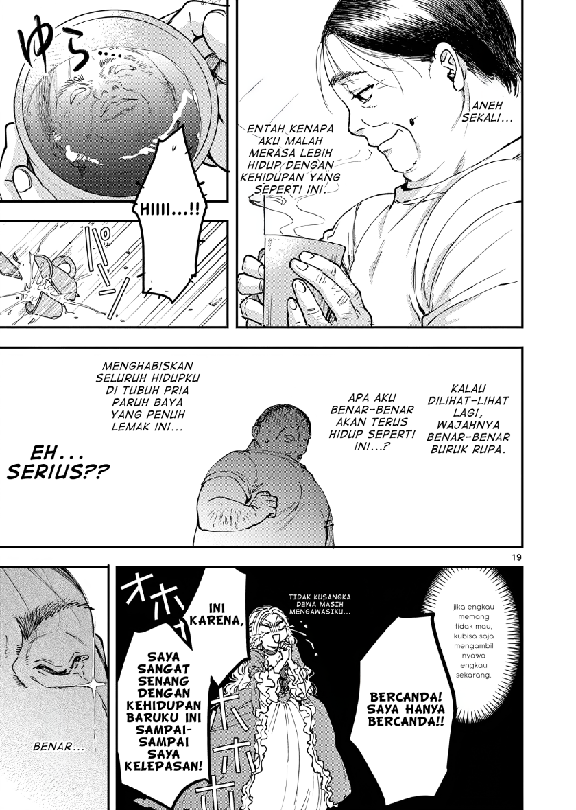 Oji Tensei ~Akuyaku Reijou no Kareinaru Seikatsu~ Chapter 1 Gambar 22