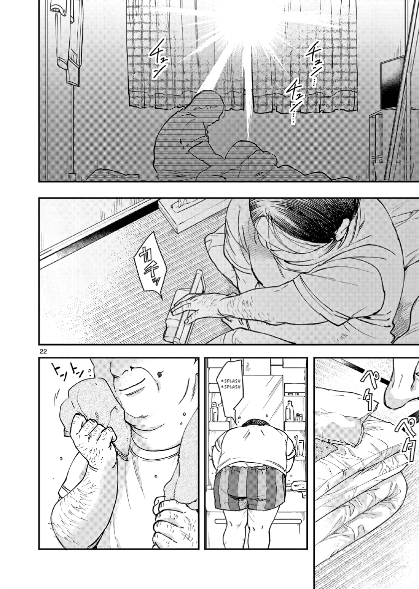 Oji Tensei ~Akuyaku Reijou no Kareinaru Seikatsu~ Chapter 1 Gambar 25