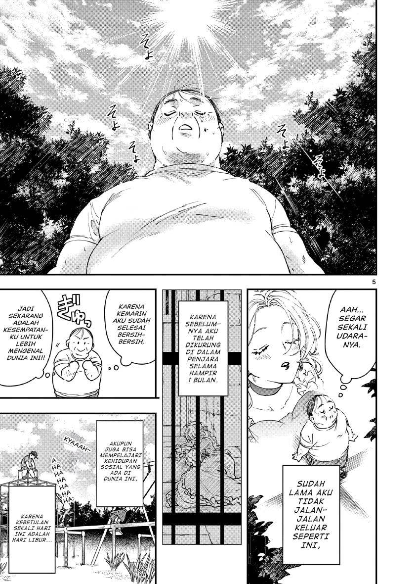 Oji Tensei ~Akuyaku Reijou no Kareinaru Seikatsu~ Chapter 2 Gambar 6