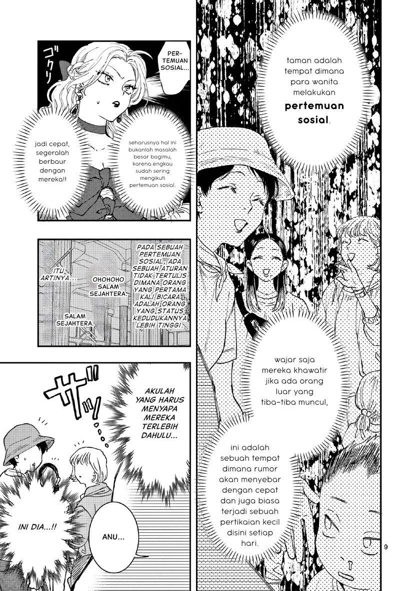 Oji Tensei ~Akuyaku Reijou no Kareinaru Seikatsu~ Chapter 2 Gambar 10