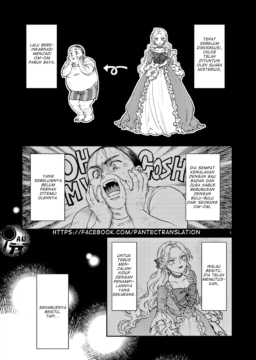 Manga Oji Tensei ~Akuyaku Reijou no Kareinaru Seikatsu~ Chapter 2 gambar nomor 2