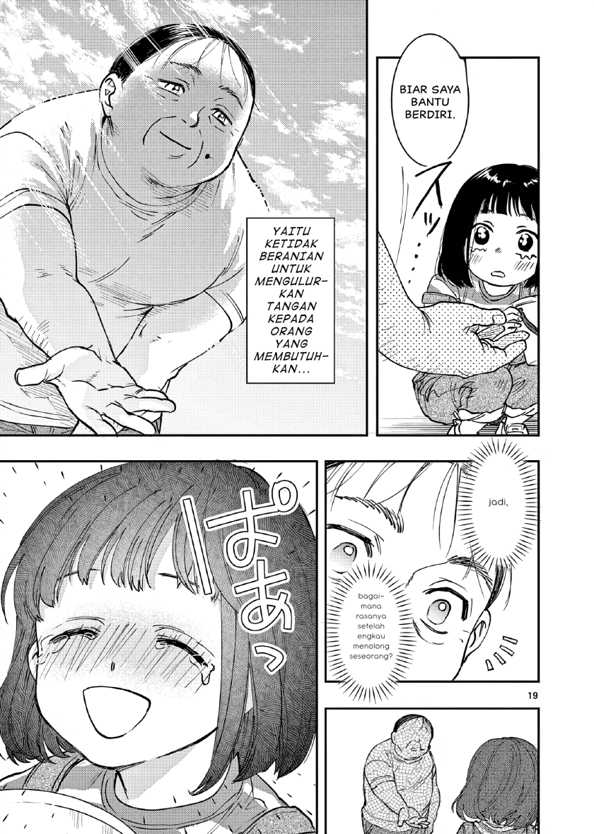 Oji Tensei ~Akuyaku Reijou no Kareinaru Seikatsu~ Chapter 2 Gambar 20