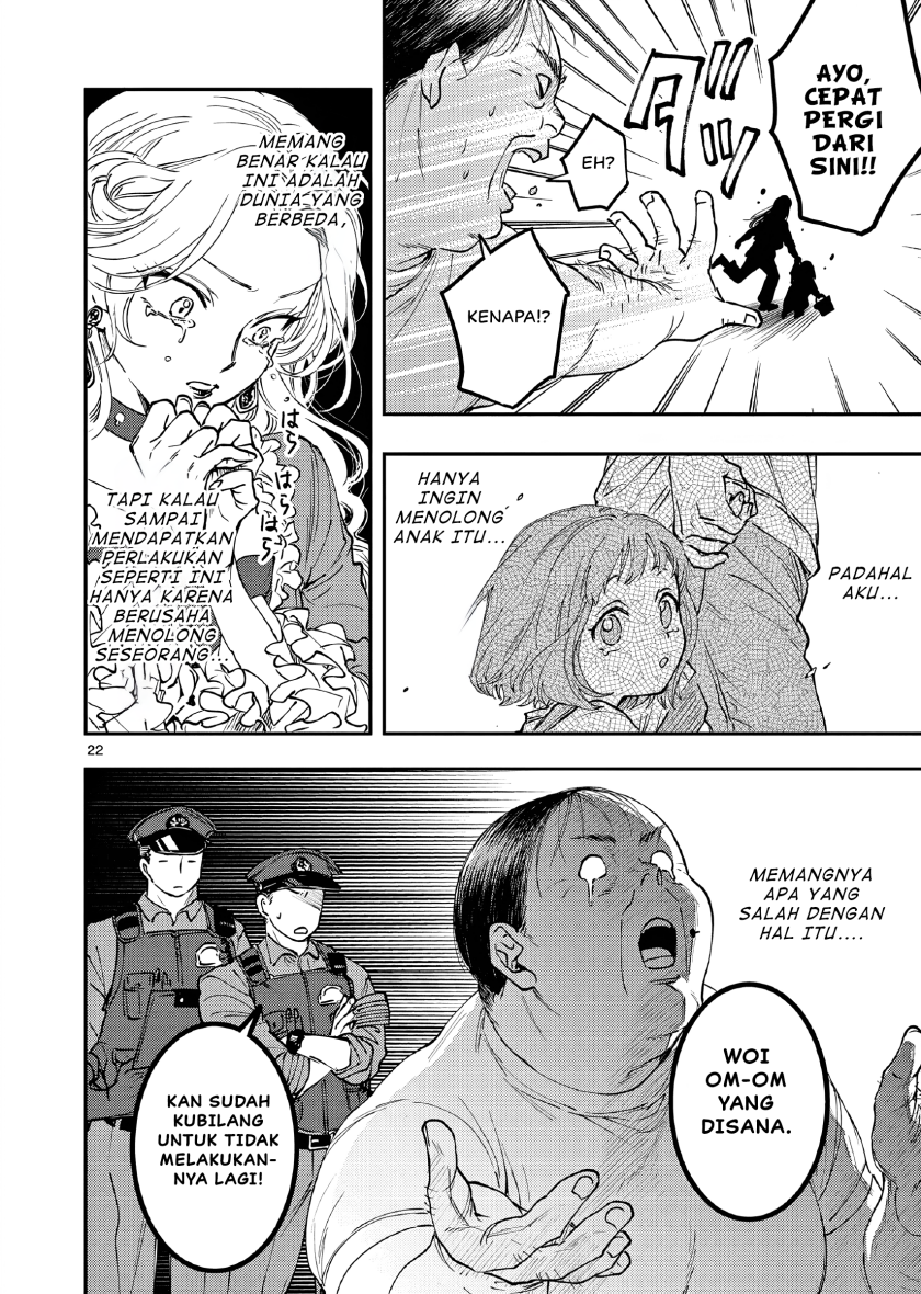 Oji Tensei ~Akuyaku Reijou no Kareinaru Seikatsu~ Chapter 2 Gambar 23