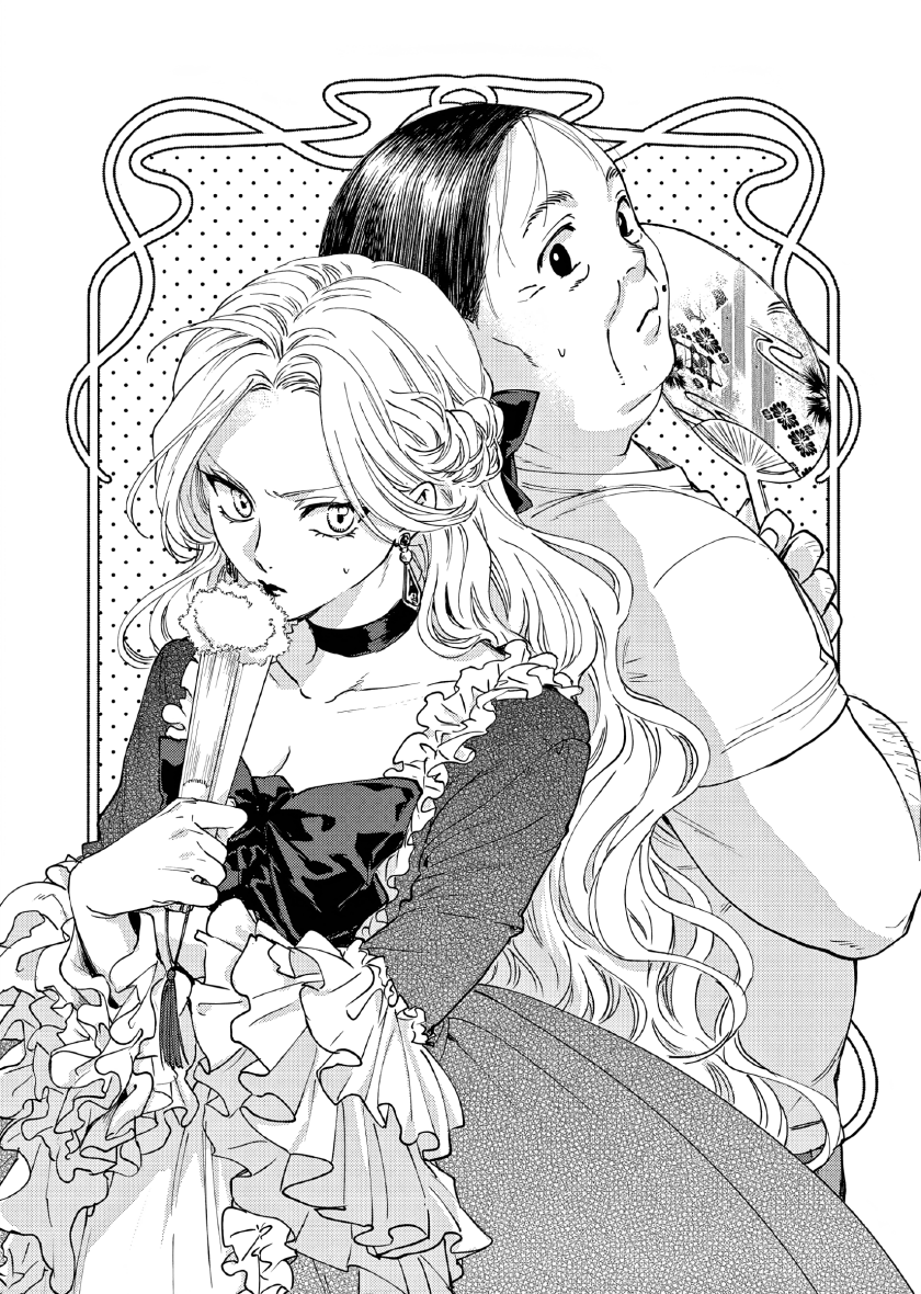 Oji Tensei ~Akuyaku Reijou no Kareinaru Seikatsu~ Chapter 2 Gambar 3