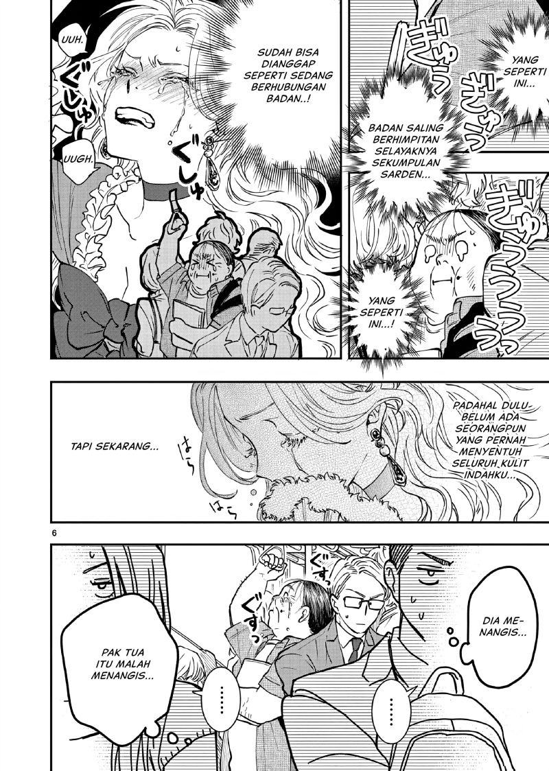 Oji Tensei ~Akuyaku Reijou no Kareinaru Seikatsu~ Chapter 3 Gambar 7