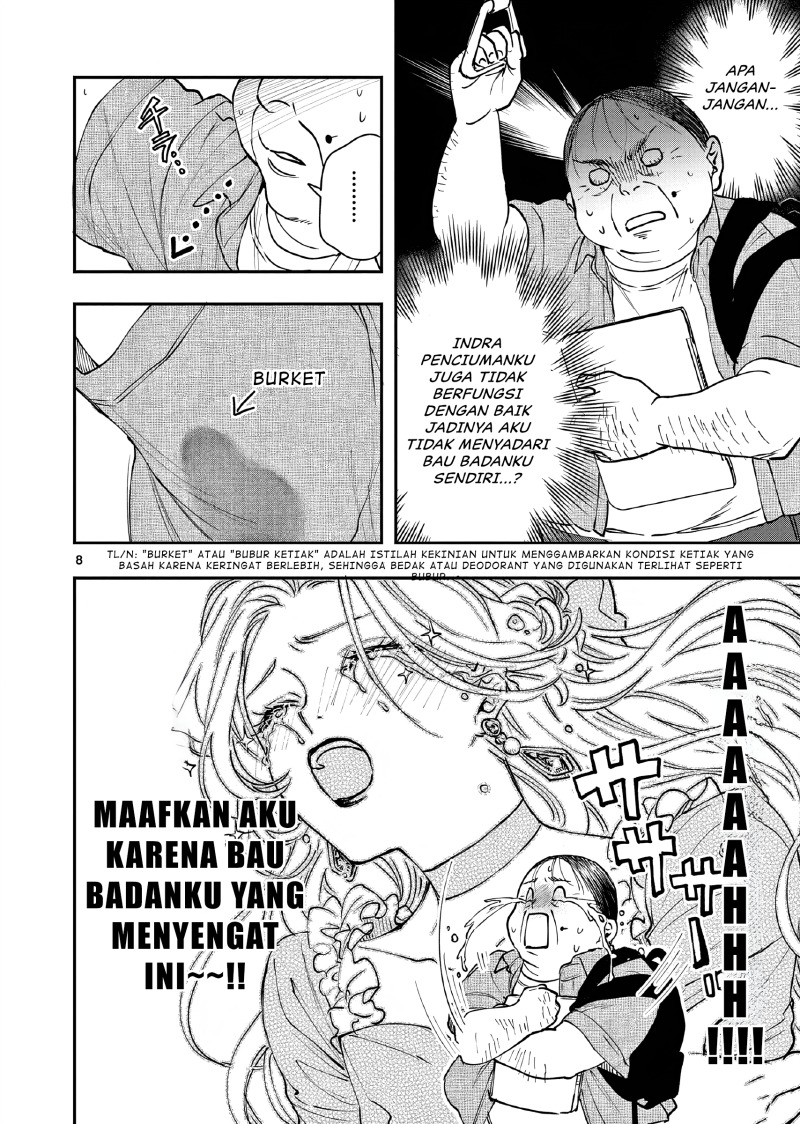 Oji Tensei ~Akuyaku Reijou no Kareinaru Seikatsu~ Chapter 3 Gambar 9