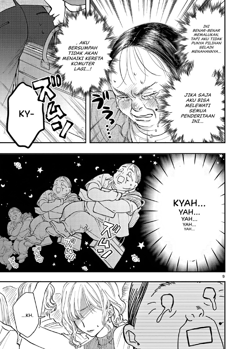 Oji Tensei ~Akuyaku Reijou no Kareinaru Seikatsu~ Chapter 3 Gambar 10