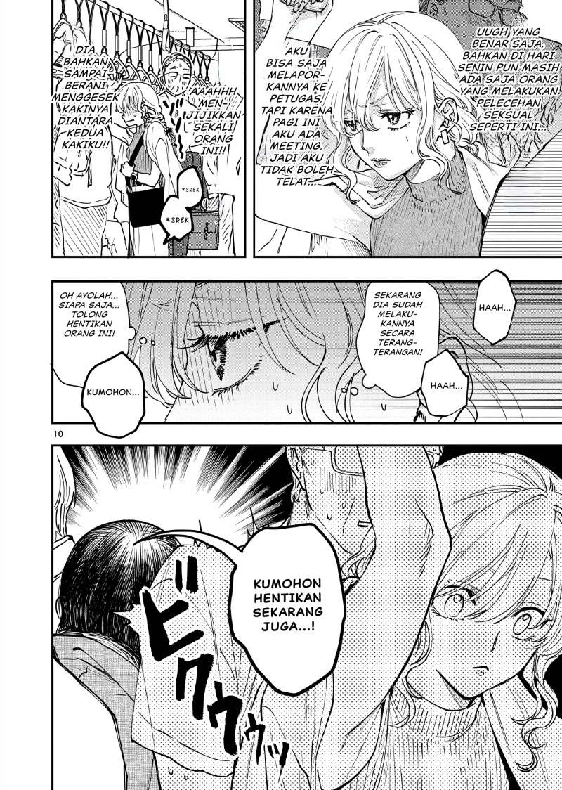 Oji Tensei ~Akuyaku Reijou no Kareinaru Seikatsu~ Chapter 3 Gambar 11