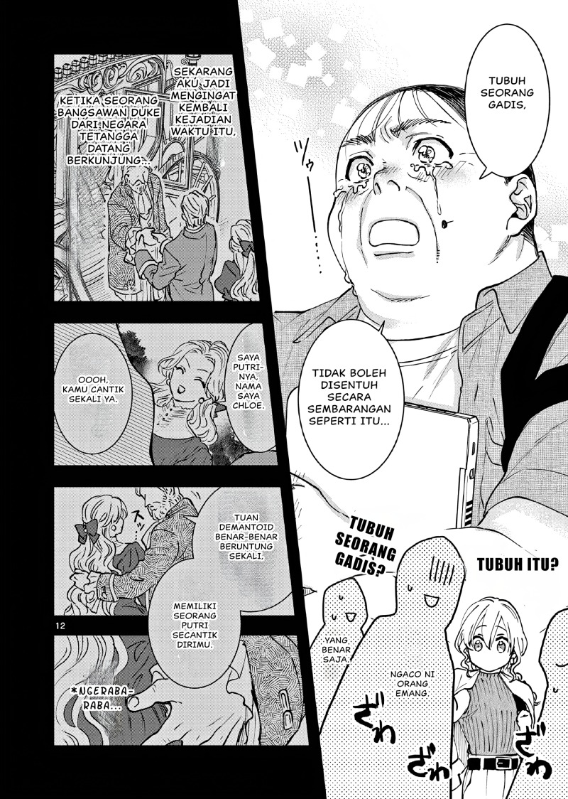 Oji Tensei ~Akuyaku Reijou no Kareinaru Seikatsu~ Chapter 3 Gambar 13