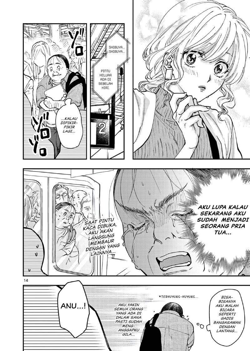 Oji Tensei ~Akuyaku Reijou no Kareinaru Seikatsu~ Chapter 3 Gambar 15