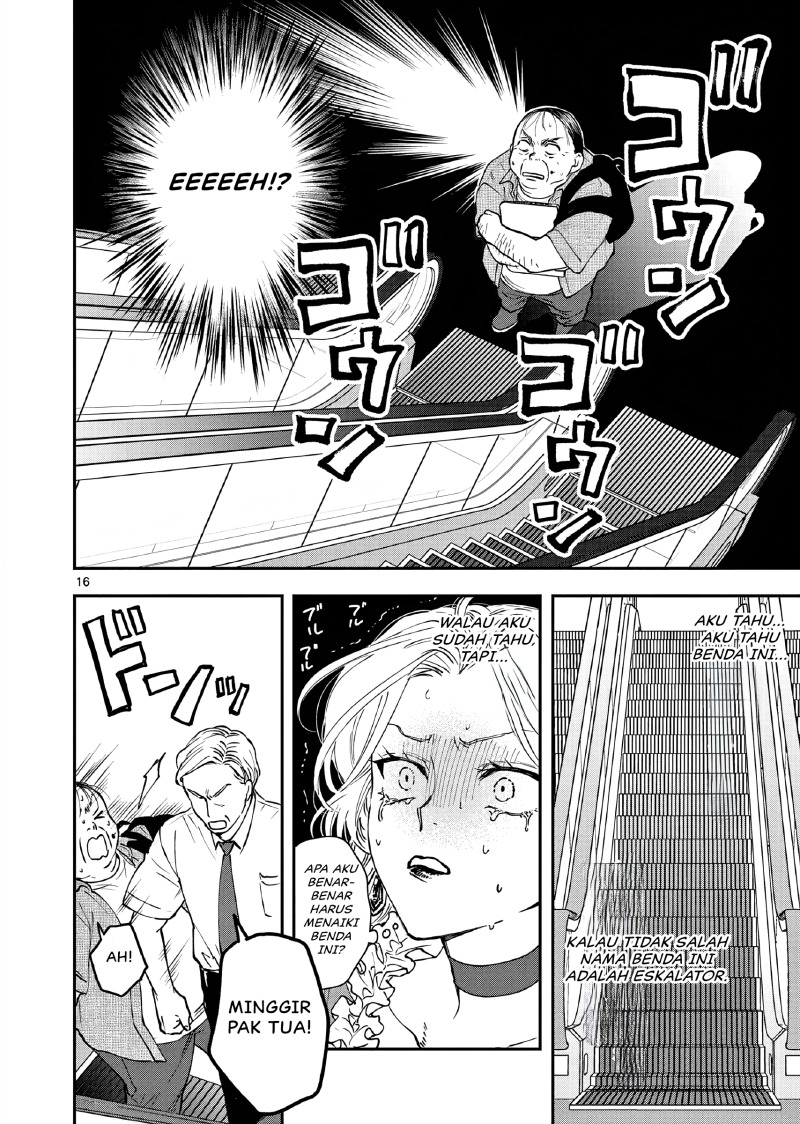 Oji Tensei ~Akuyaku Reijou no Kareinaru Seikatsu~ Chapter 3 Gambar 17