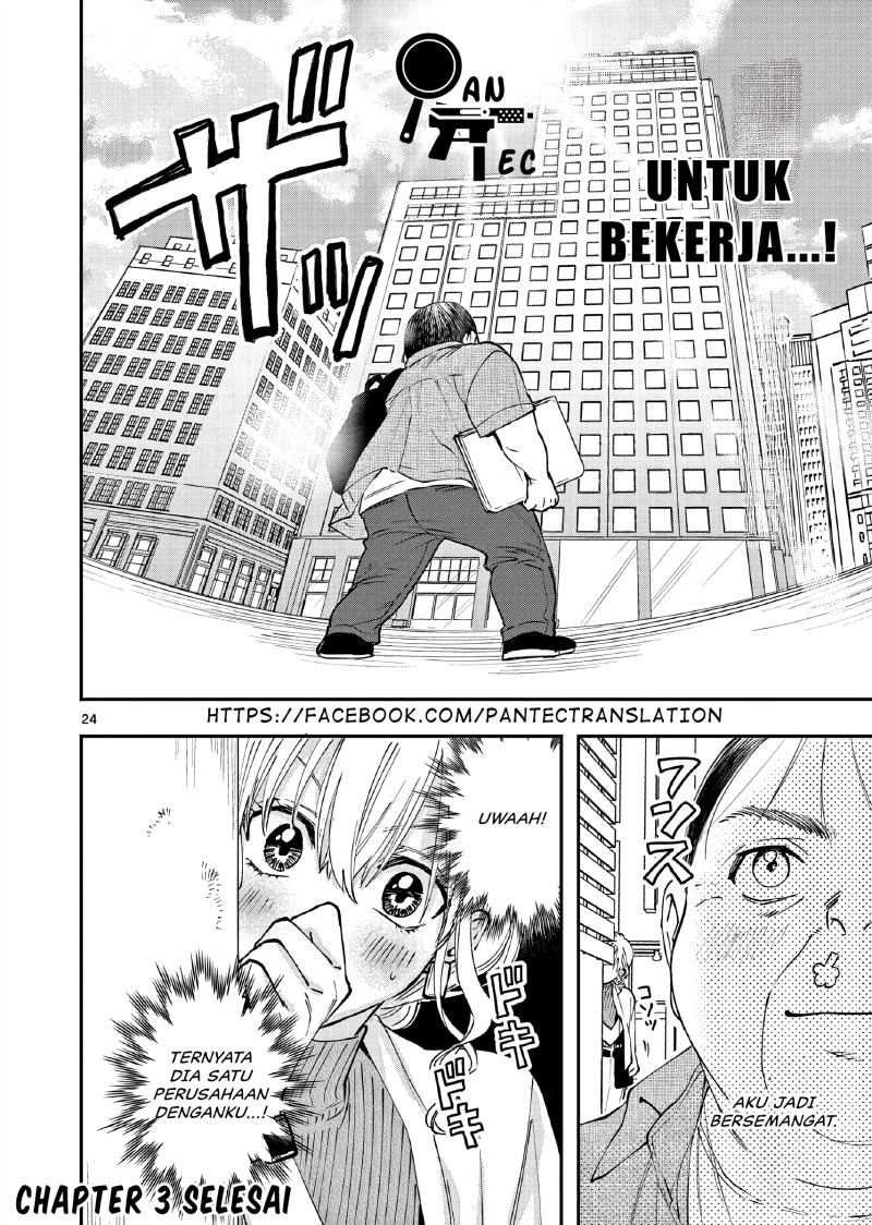 Oji Tensei ~Akuyaku Reijou no Kareinaru Seikatsu~ Chapter 3 Gambar 25