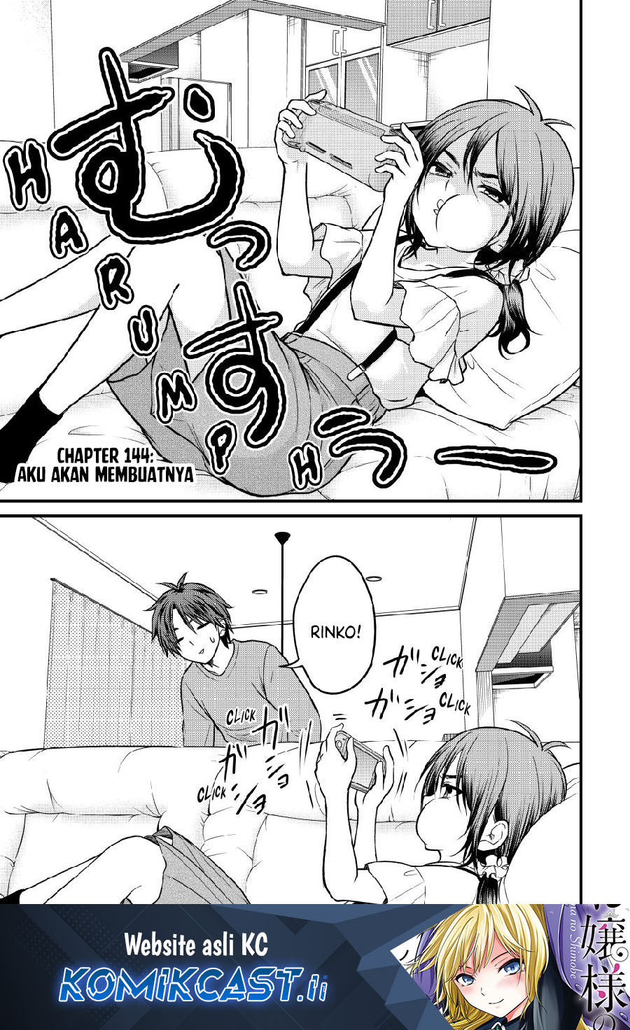 Komik Ojousama no Shimobe Chapter 144 gambar nomor 1