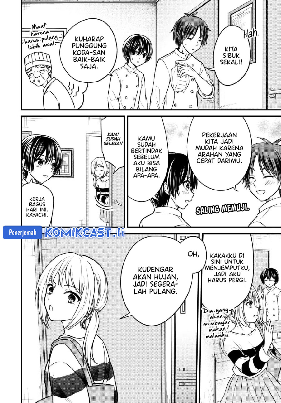 Manga Ojousama no Shimobe Chapter 145 gambar nomor 2