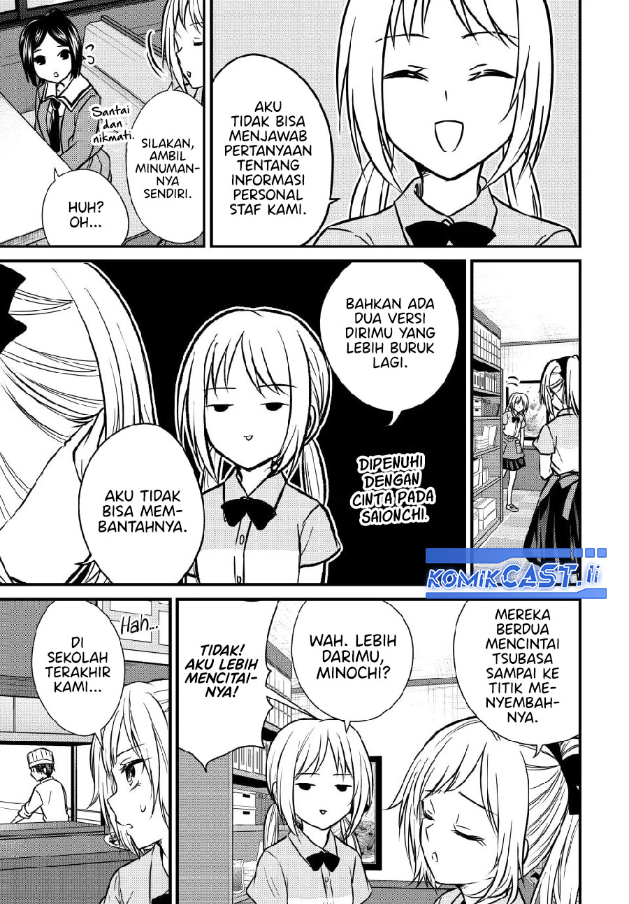 Ojousama no Shimobe Chapter 147 Gambar 11