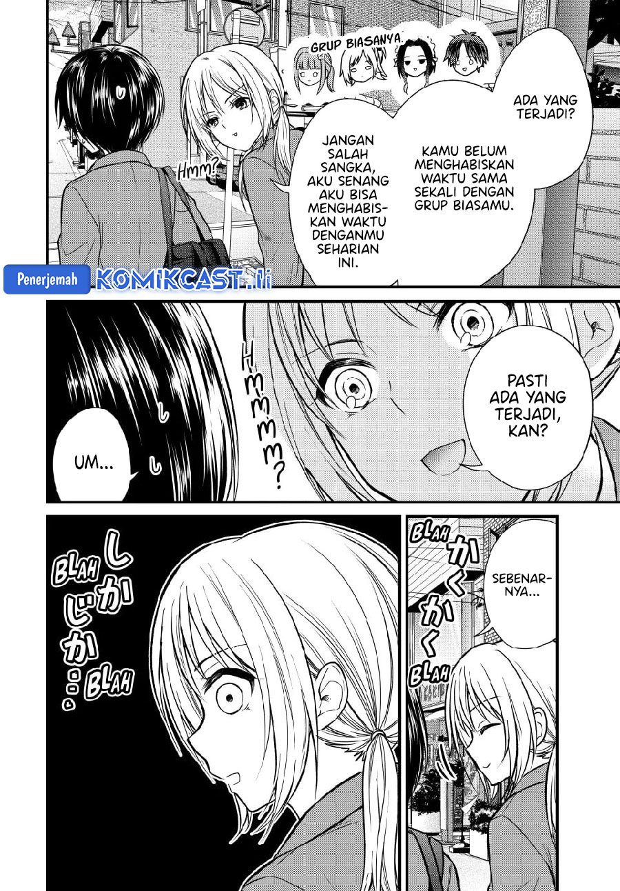 Manga Ojousama no Shimobe Chapter 147 gambar nomor 2
