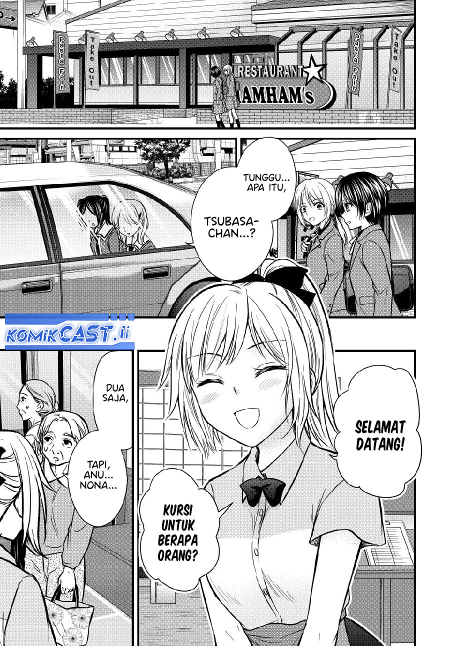 Ojousama no Shimobe Chapter 147 Gambar 3