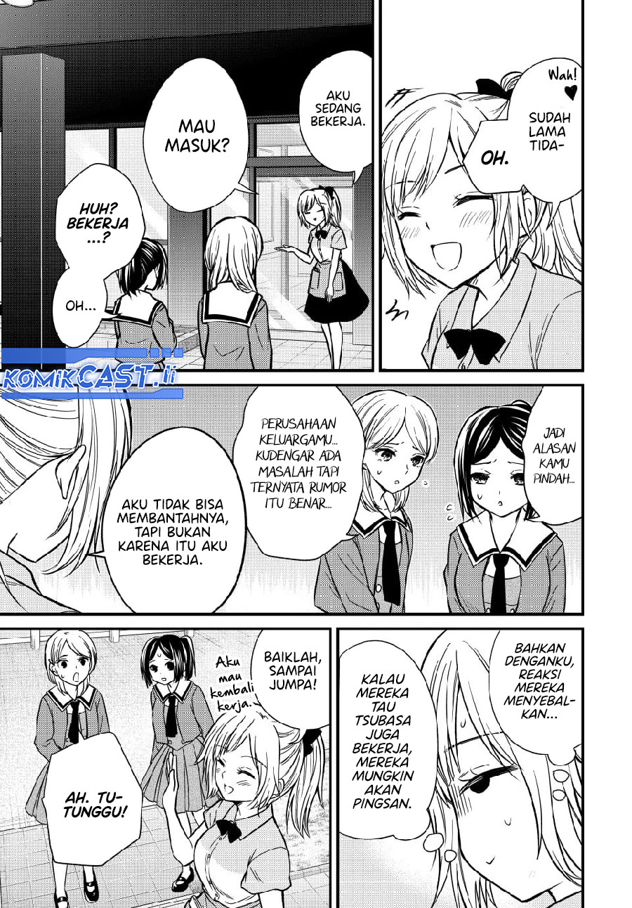 Ojousama no Shimobe Chapter 147 Gambar 5