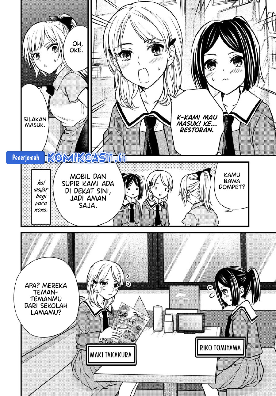 Ojousama no Shimobe Chapter 147 Gambar 6