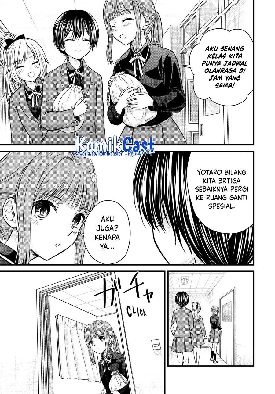Manga Ojousama no Shimobe Chapter 140 gambar nomor 2
