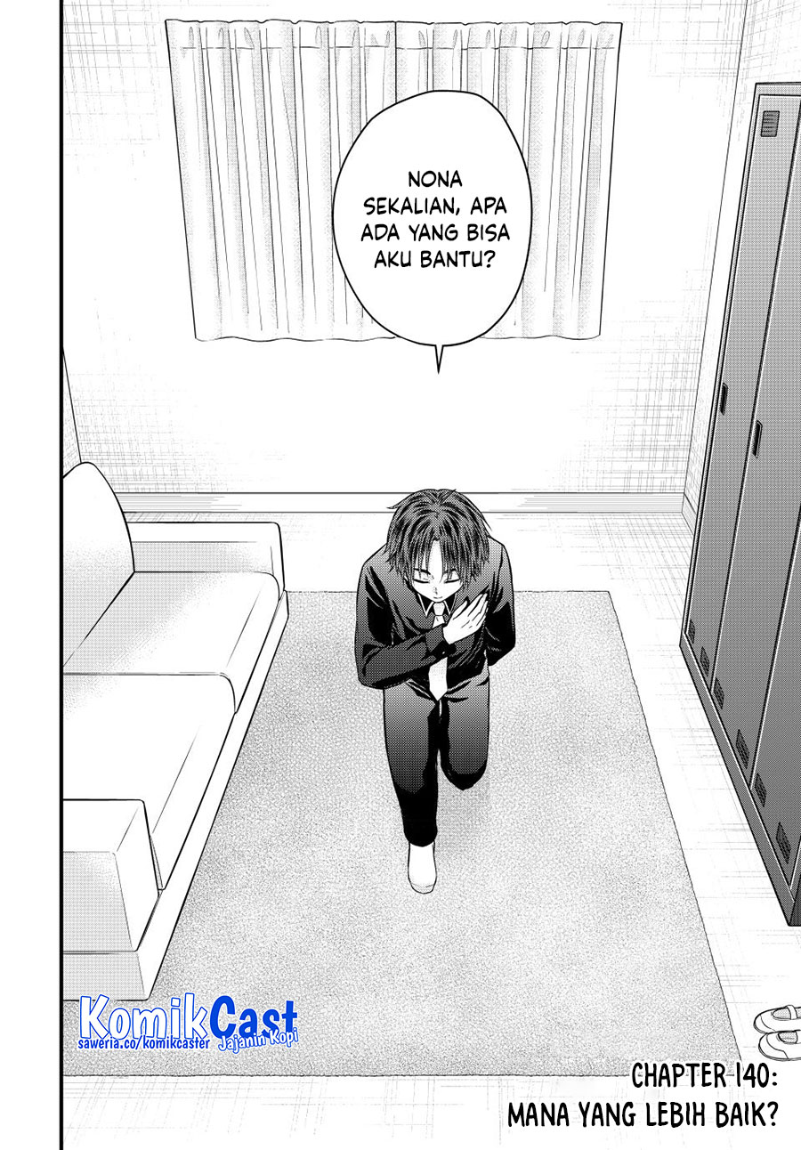 Ojousama no Shimobe Chapter 140 Gambar 3