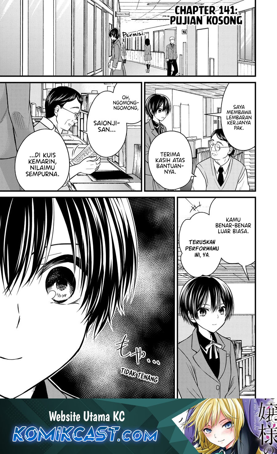 Komik Ojousama no Shimobe Chapter 141 gambar nomor 1