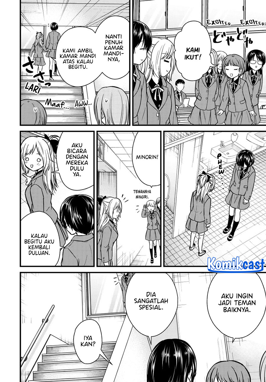 Ojousama no Shimobe Chapter 141 Gambar 4