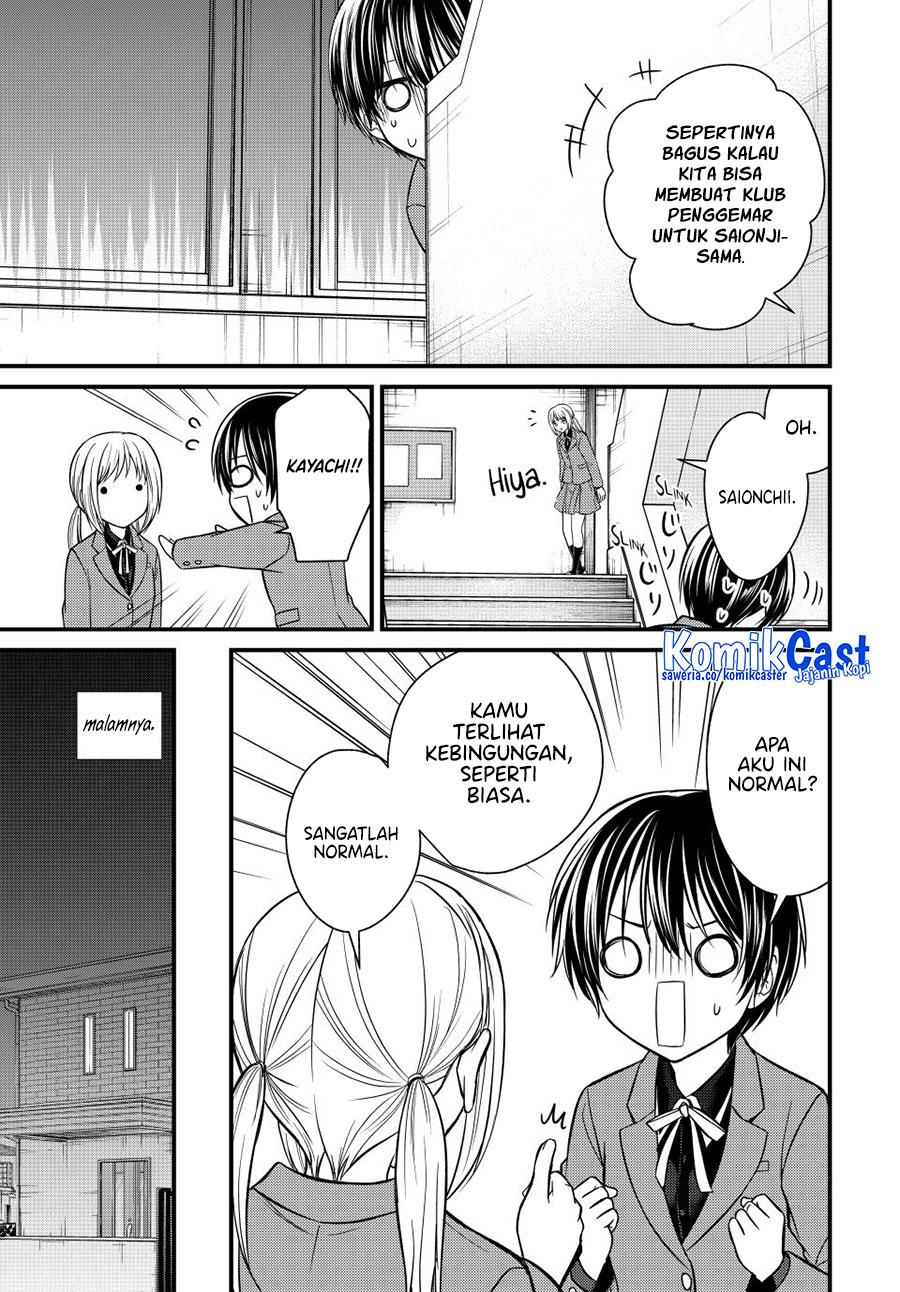 Ojousama no Shimobe Chapter 141 Gambar 5