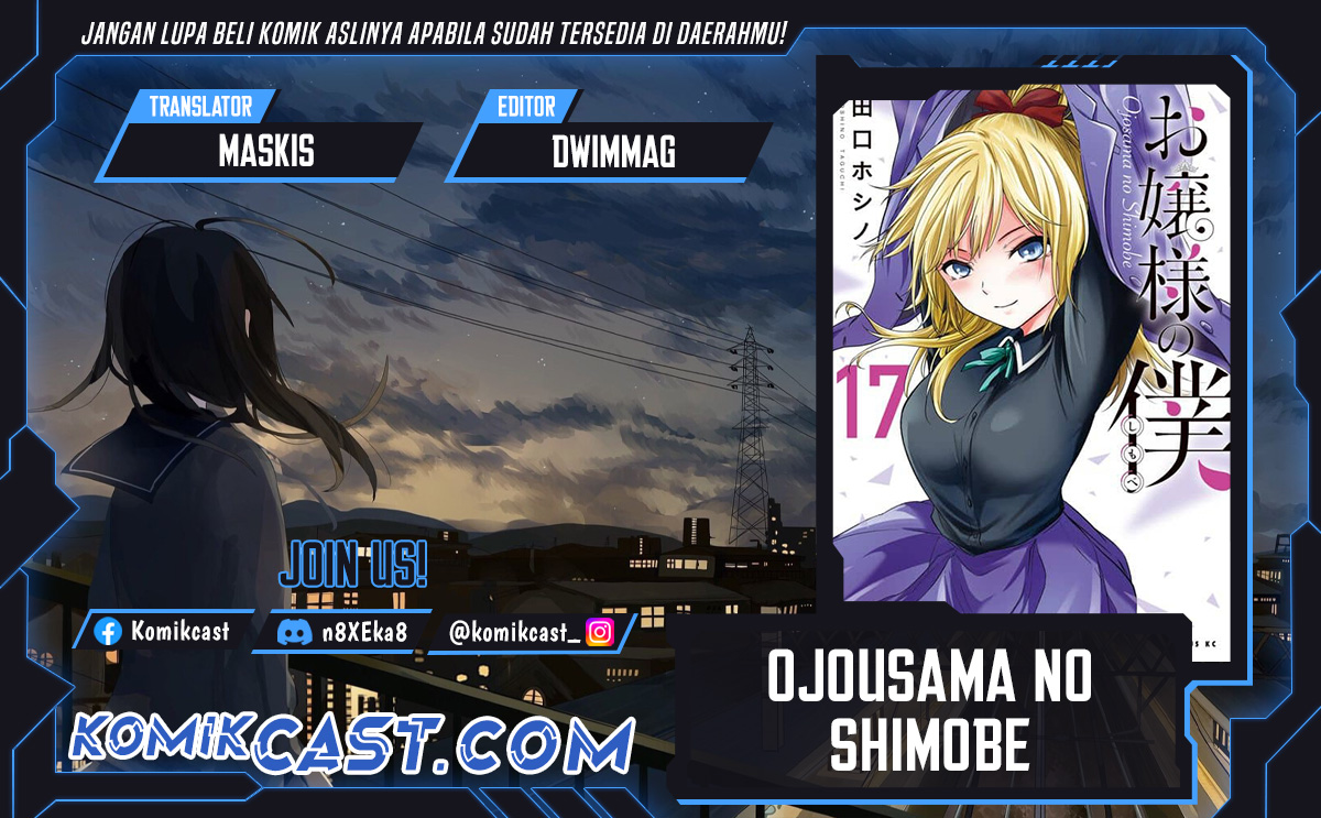 Komik Ojousama no Shimobe Chapter 142 gambar nomor 1