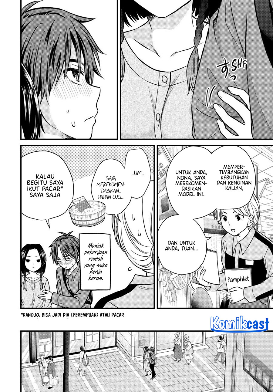 Ojousama no Shimobe Chapter 142 Gambar 13